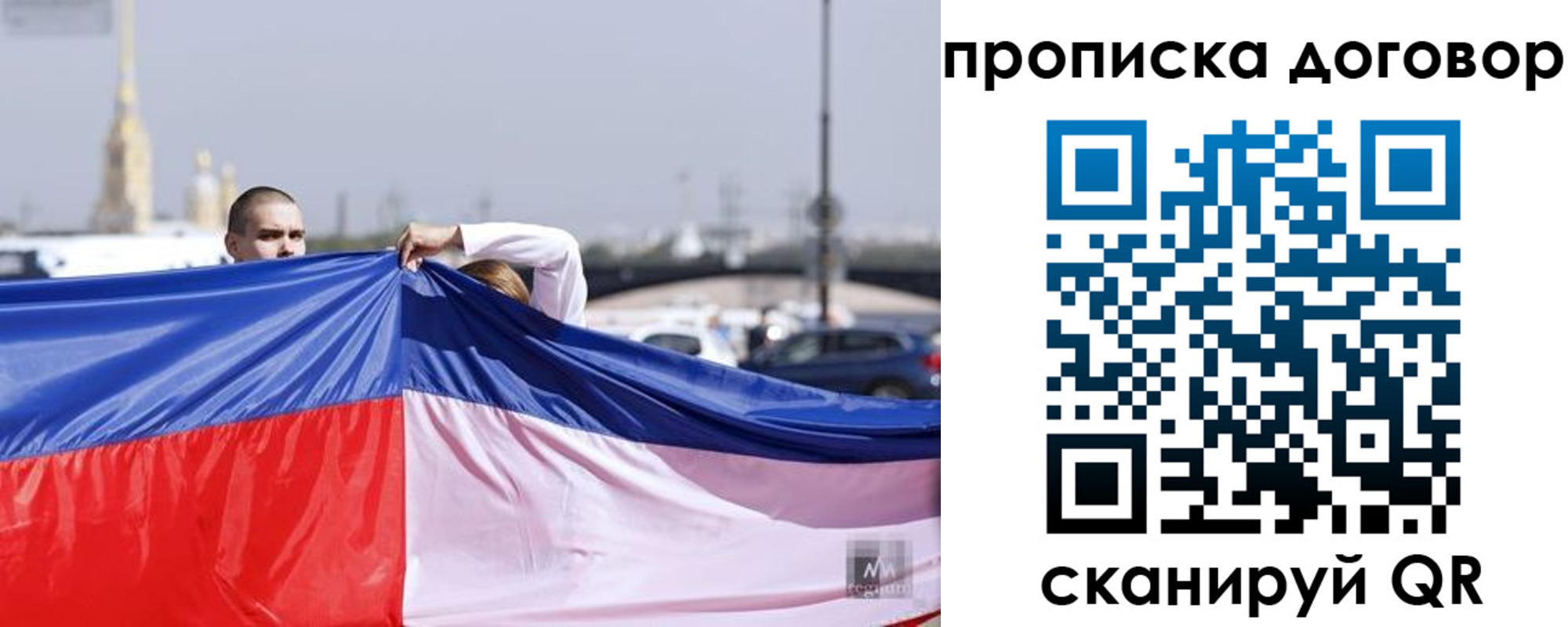 временная регистрация гарантия в Гусиноозёрске